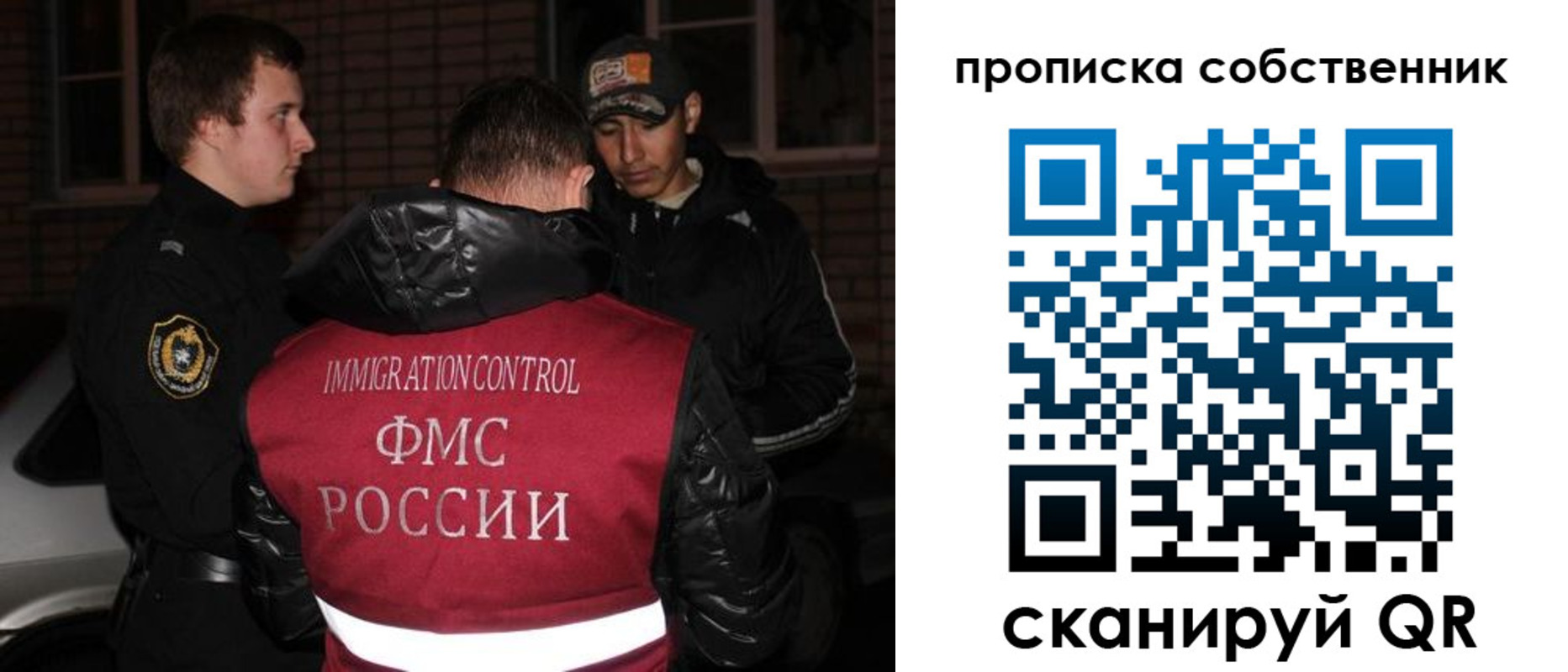 прописка штамп в Приморском крае